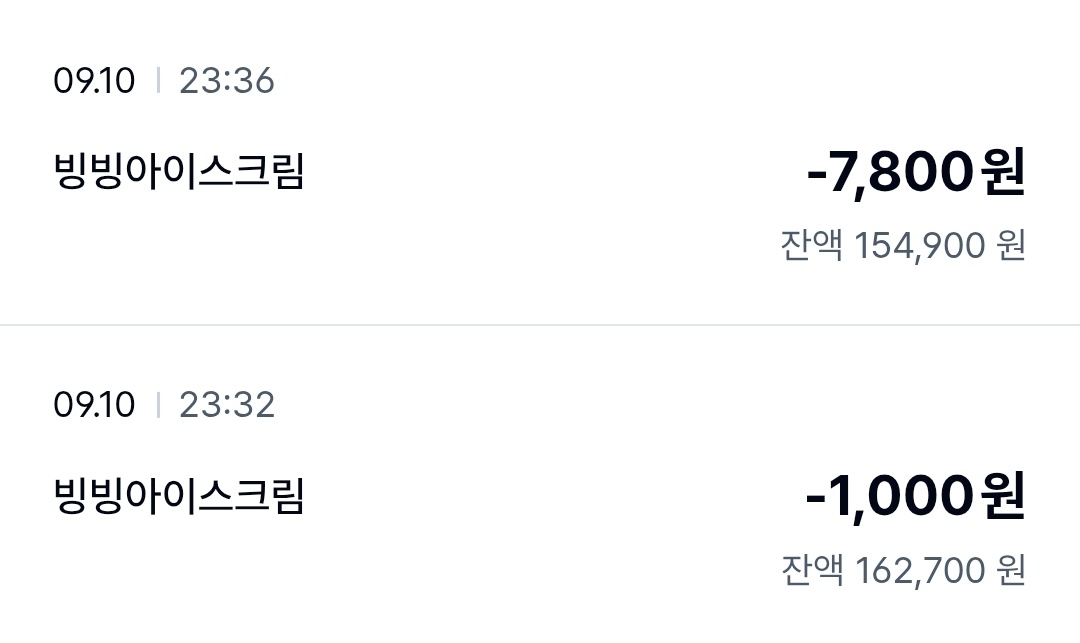 금호동 마을 이야기